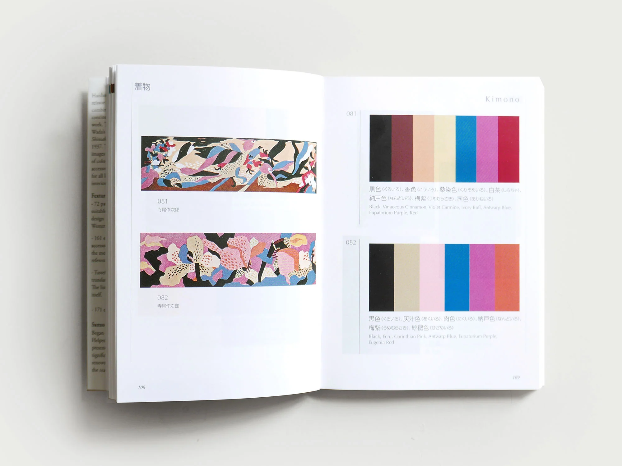 A Dictionary of Colour Combinations Vol 2 - Image 2