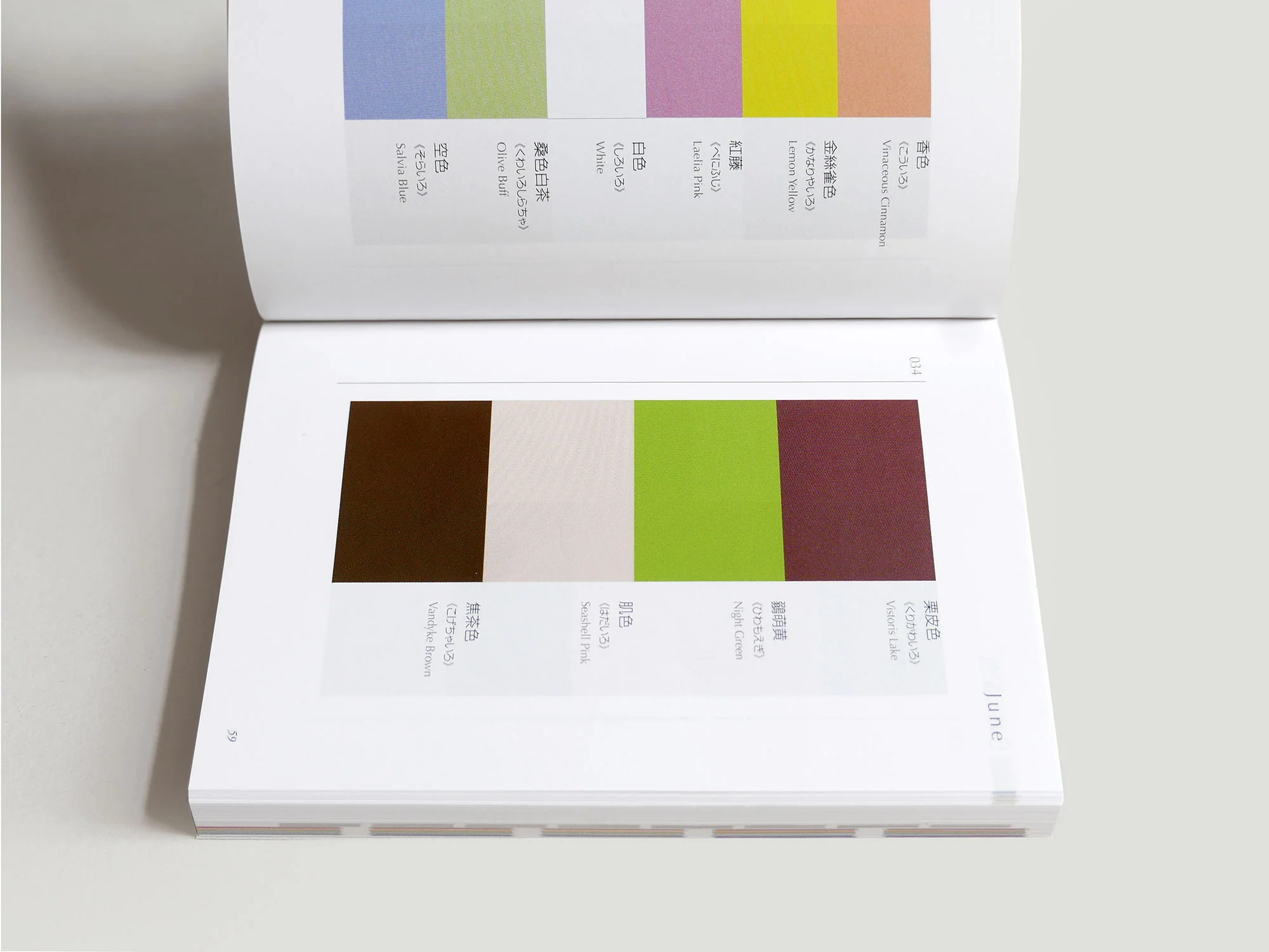 A Dictionary of Colour Combinations Vol 2 - Image 3