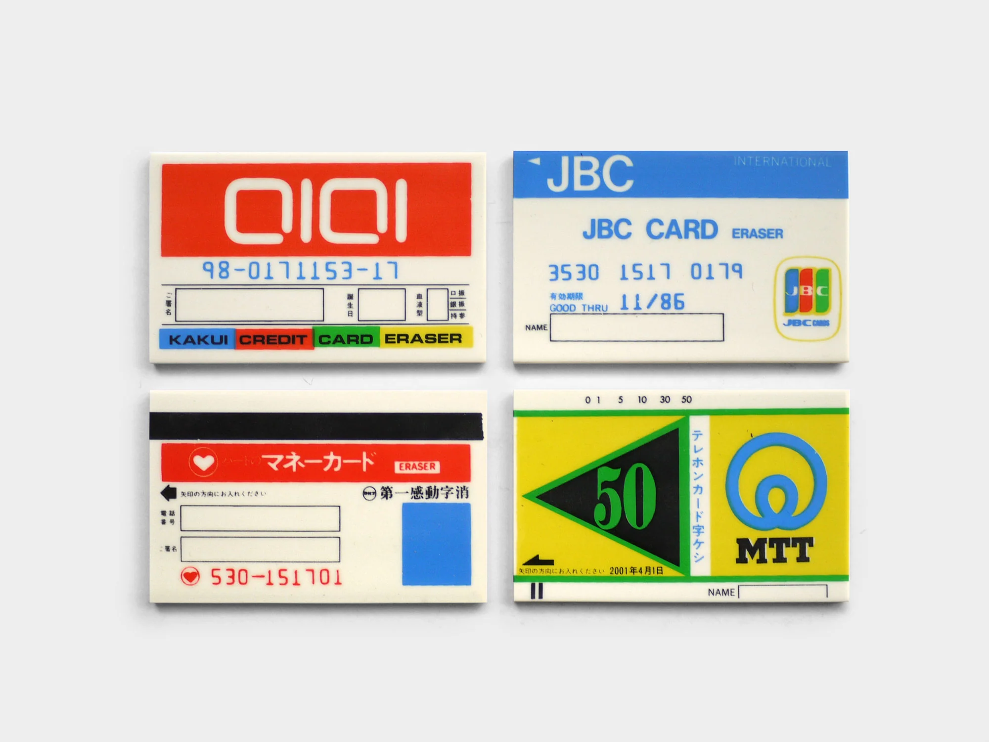 Credit Card Eraser (1990s) - Image 2