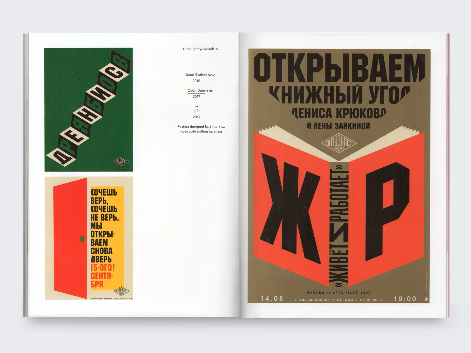 From Eastern Europe - Image 3